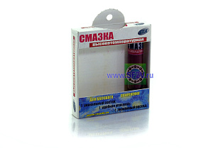 Высокотемпературная 220 С 5 мл STLK