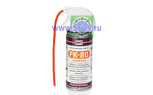 Проникающая смазка FK-80 аэрозольный баллон(140мл) RHT
