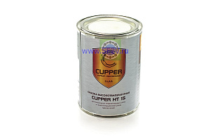 CUPPER HT 15 до 300 С (1 кг) CUPPER